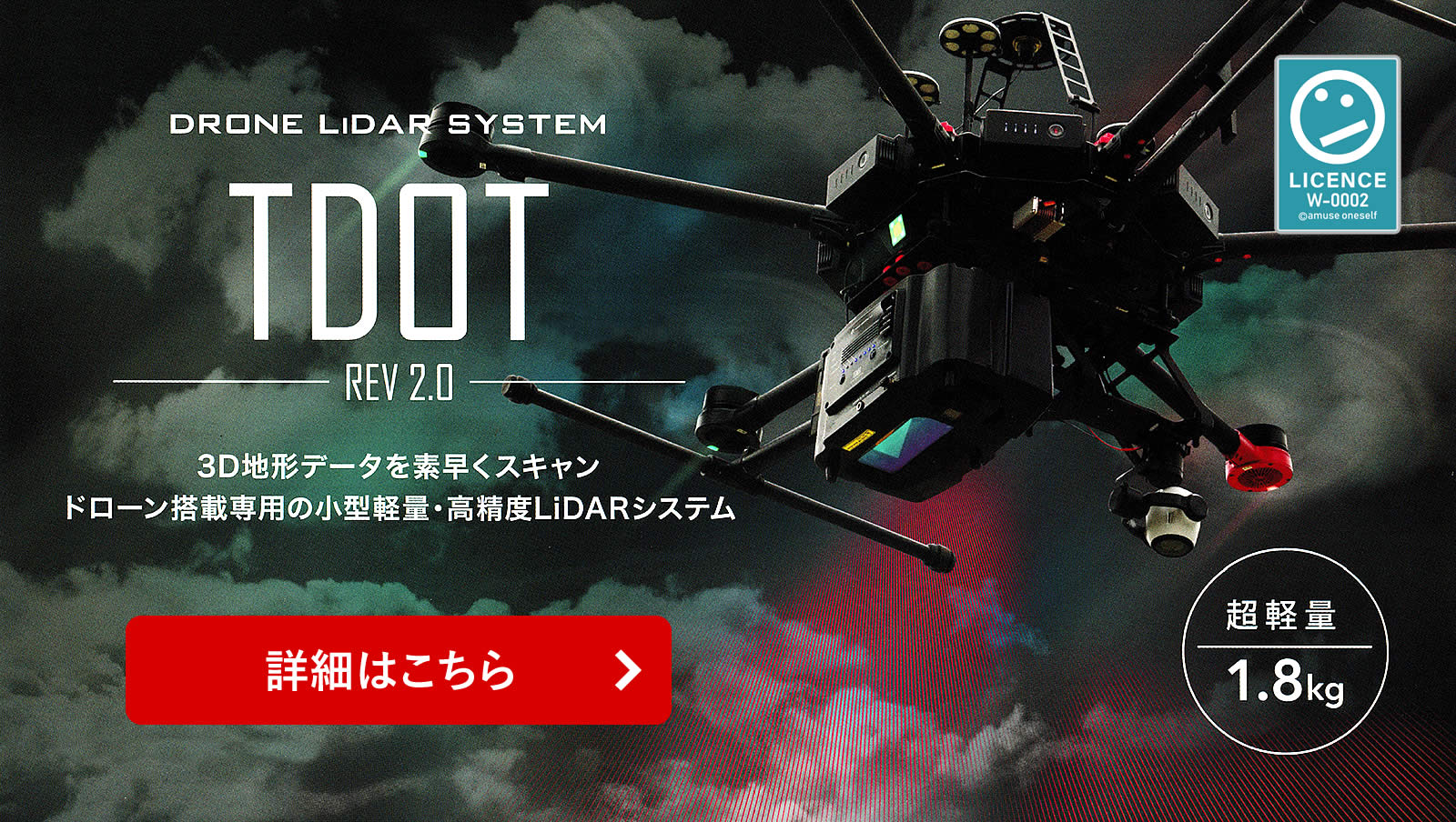 DRONE LiDAR SYSTEM TDOT REV 2.0